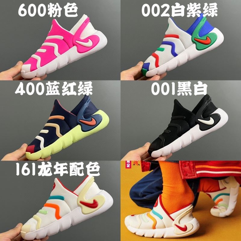 NIKE SHOES